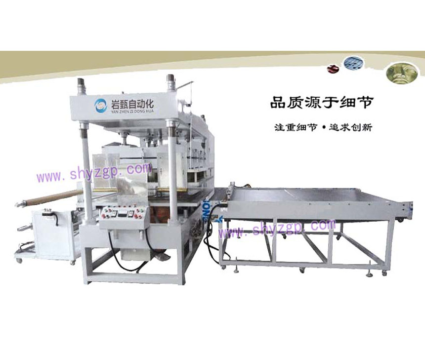 High frequency welding machine