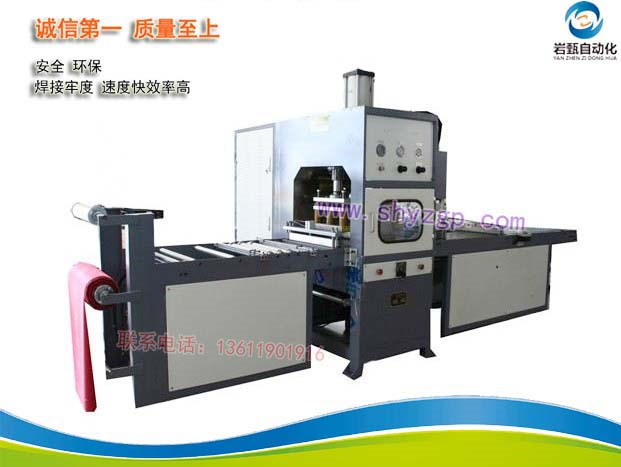 Fuse heat sealing machine